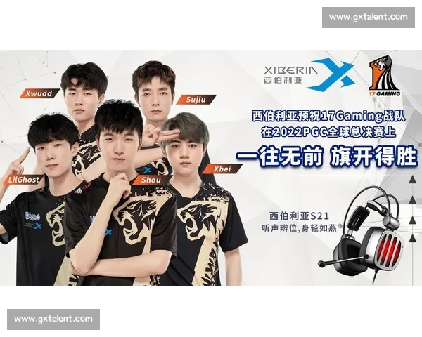 PGC战队名单揭晓，谁能问鼎电竞巅峰荣耀