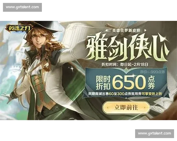 前方预测!英魂之刃新版本,选手们这样看