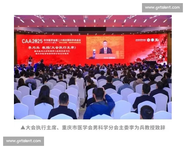 聚焦男性健康探索现代医学助力男科诊疗新突破