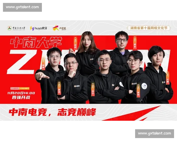 激动人心！亚洲电竞锦标赛赛程公布，准备好为热爱呐喊了吗！