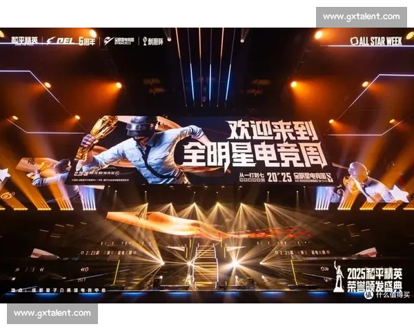 粉丝狂欢！为支持的战队加油，冲进电竞洲际积分榜前列！