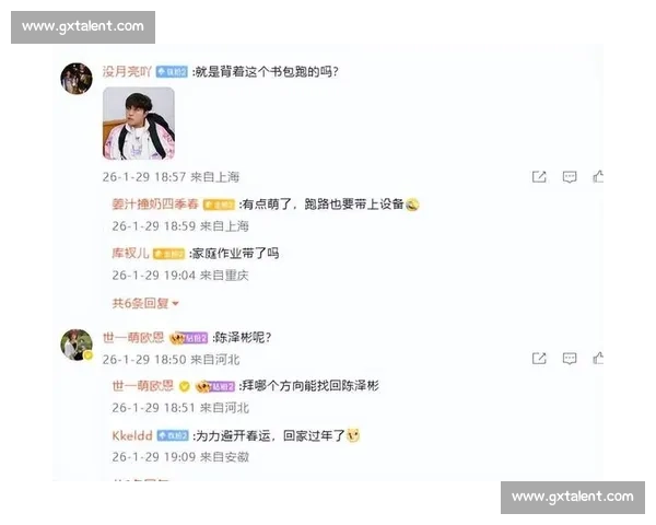 LPL解说界的“段子手”们的“冷笑话”和“热点梗” LPL解说界的“段子手”们的“冷笑话”和“热点梗”