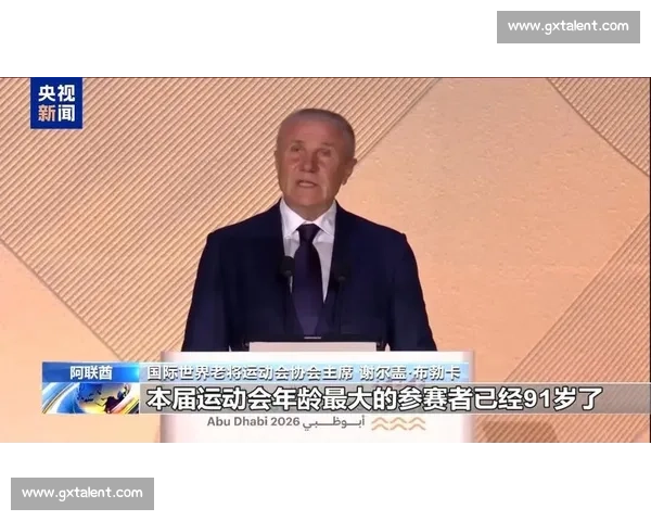 2026世界杯:老将的告别,是一场关于坚持与梦想的史诗