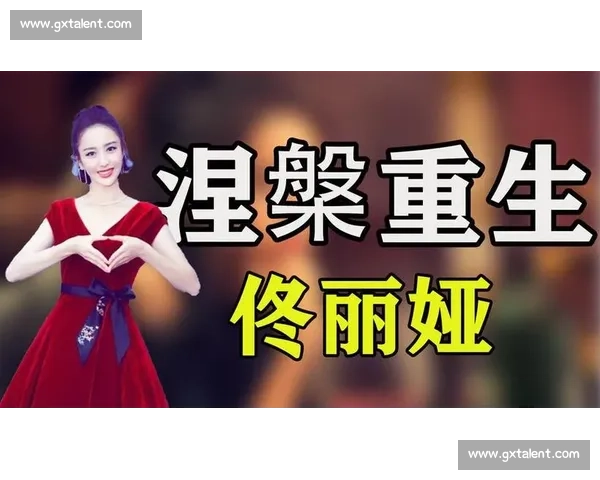 意外！女单新星遭名帅点名批评，前途堪忧还是涅槃重生