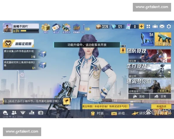 心声！选手在量子特攻解说舞台上，袒露最真实的自己